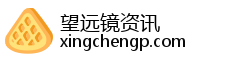 望远镜资讯 望远镜资讯